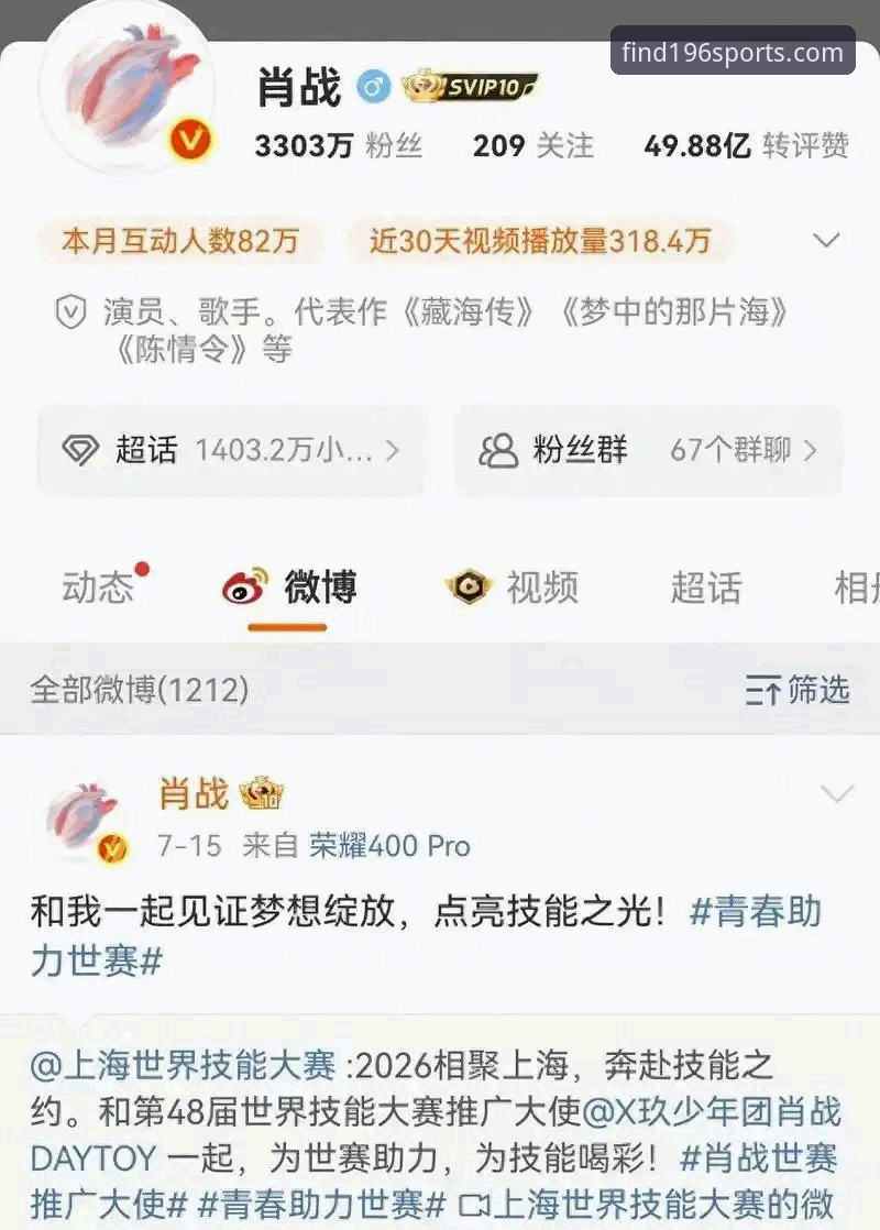 体育APP 揭秘196体育APP安全下载背后的真相:技术评测员深度解析